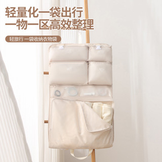 七合一旅行收納袋衣物內衣襪子行李箱整理包分裝便攜收納掛袋掛袋壁掛收納袋收納袋門後收納掛袋