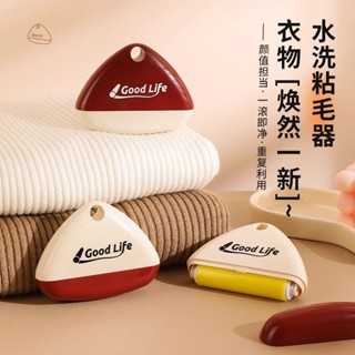 ❤低價好物❤ 優懃粘毛器滾筒可水洗傢用便攜強力衣物去毛黏毛器寵物灰塵除毛器