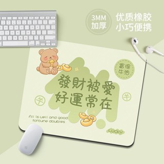 【店鋪熱銷】男女生順滑鼠標墊【店鋪熱銷】滑鼠墊打事順滑工男女生ins辦公電腦鍵盤墊創意寫字臺學習桌墊5.16