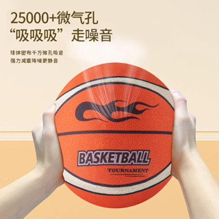 新品【4238人收藏】兒童第四代靜音籃球不掉渣海綿拍拍球高彈力無聲布套投籃玩具球框精品