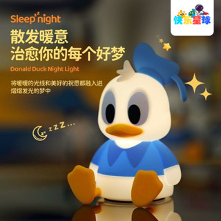 迪士尼 唐老鴨小夜燈 臥室睡眠燈 桌麵擺件 卡通 唐老鴨拍拍燈 迪士尼週邊 禮物