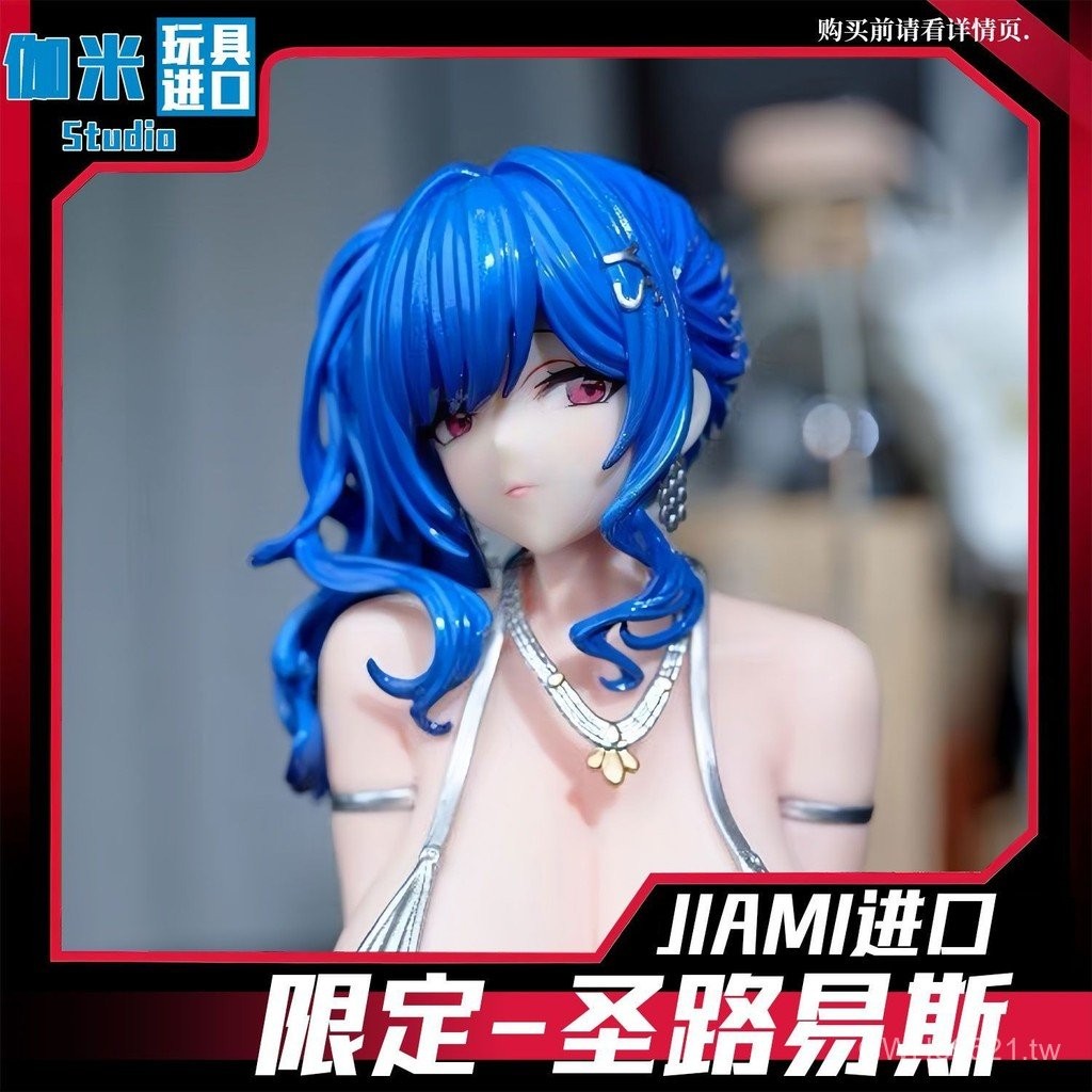 聖路易斯[日版]限量美少女GK手辦潮玩模型REAK週邊擺件桌搭禮物