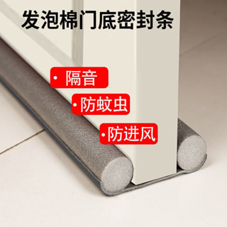 【臺灣熱賣】家用門縫門底密封條擋風隔音臥室門玻璃門窗防水膠條防塵防風條【QZ】