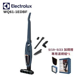 Electrolux 伊萊克斯 WQ61-1EDBF Well Q6 無線吸塵器 現貨 廠商直送