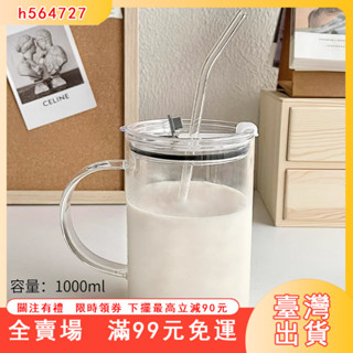 臺灣出貨 水杯大容量早日退休 刻度玻璃杯喝水杯子帶蓋吸管杯子辦公室夏季吸管杯 000ml 大容量玻璃杯 辦公室喝