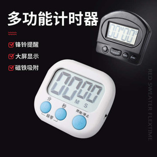 兒童鬧鐘 震動鬧鐘 計時器奶茶店專用廚房定時器鬧鐘兩用倒記時器電子提醒器商用簡約