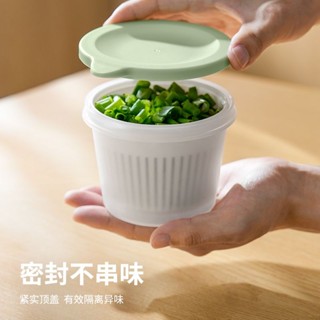 蔥薑蒜收納冰箱保鮮盒食品級蔥花備菜專用分裝盒子家用
