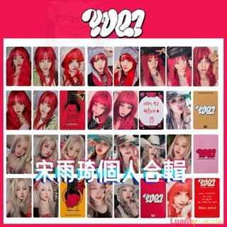宋雨琦 小卡 YUQI 1st Mini Album YUQ1專輯 週邊小卡 K4特典小卡 EVENT 自印