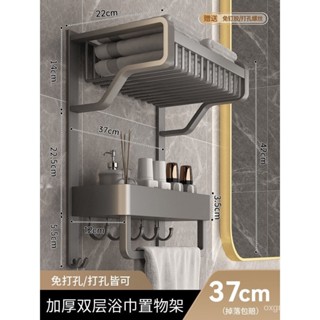 現貨直發-浴室免打孔置物架 壁掛式三角置物架 太空鋁加大浴室 廚房轉角置物架 多層置物架G53
