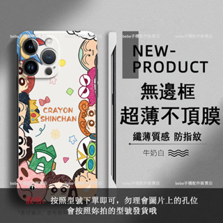 可愛家族 卡通 情侶 紅米 Note 13 12 11 10 Pro 12Pro+ 手機保護殼 無邊框 防摔矽膠殼
