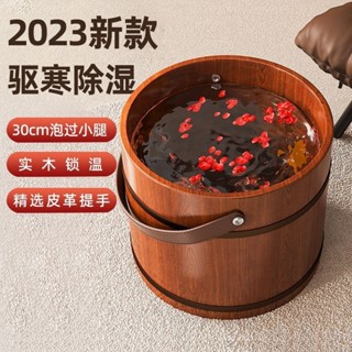 🔥足浴桶 泡腳 足浴 泡腳桶 泡腳盆 泡腳桶 香柏木保溫傢用手提木質實木桶 穴位按摩養生足浴盆 洗腳盆