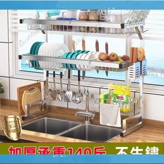 瀝水碗架 碗碟收納架 廚房瀝水架 廚房收納 不銹鋼 水槽 瀝水架 廚房置物架 碗盤瀝水架 收納 置物架