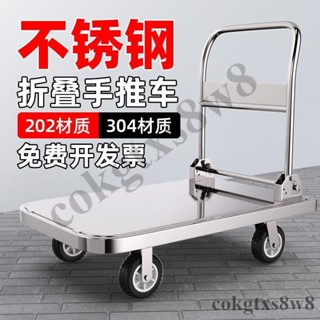 免運🚛不鏽鋼平板車手推車手拉車推貨車靜音摺疊小推車拉貨車拖車小拉車