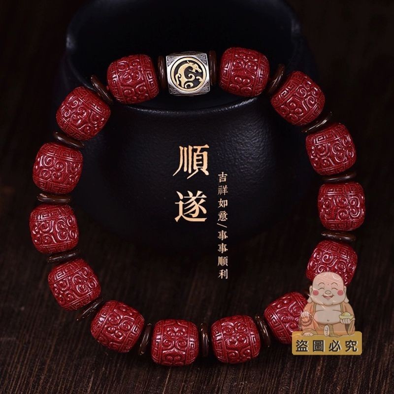 紫南宮🙏🏻 過香爐🔥祈福 硃砂回紋珠手串藏道四大神獸青龍朱雀天然帝王紫砂佛珠手鍊男女 開財庫 招財 開運 防小人