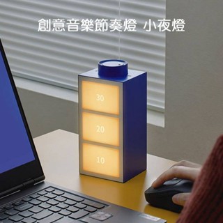 創意電池造型小夜燈👍積木造型音樂節奏燈 USB充電夜燈 LED多彩氛圍燈 音樂節奏燈 律動拾音燈 擺件夜燈造型小夜燈禮物