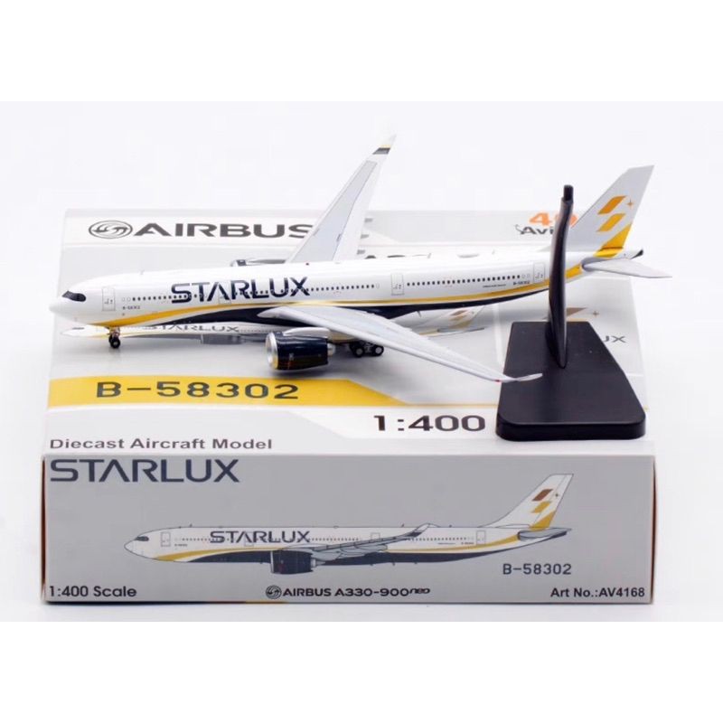 Aviation1:400星宇航空A330-900NEO B-58302 金屬飛機模型
