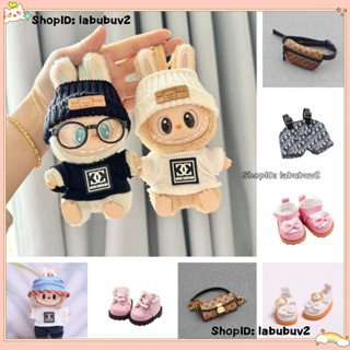 Labubu 衣服/labubu 襯衫褲子帽子眼鏡/適合 labubu v1/labubu v2