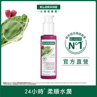 Klorane 蔻蘿蘭仙人掌保濕精華100ml