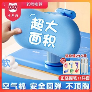 麗生活】 【生活】兒童坐姿矯正器小學生防低頭寫字糾正彎腰駝背姿勢書寫桌墊 26