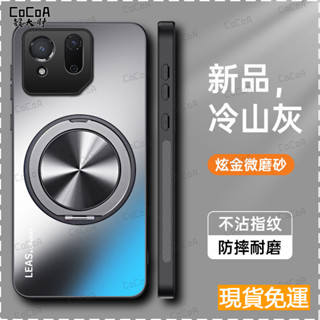 華碩Rog9手機殼 360°旋轉磁吸支架 鏡頭全包保護 ASUS ROG Phone 9 8 Pro 頂配軍規防摔手機殼