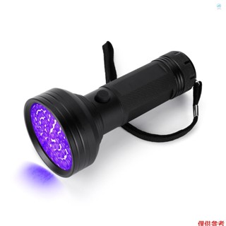 Crtw UV 手電筒 395-400nm 汽車空調油管檢漏工具 68 LED 紫光手電筒 UV 膠水固化檢測發票、人民