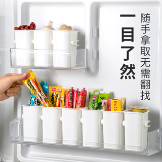 ⭐臺灣出貨 日式冰箱側門收納 保鮮盒 食物分類儲物盒 廚房整理神器 收納架 置物盒 冰箱收納盒 冰箱整理盒 冰箱分隔收納