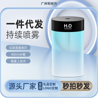 加濕器充電迷你車載小型usb便攜家用超聲波桌麵大容量