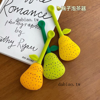 臺灣出貨🎆通用茶濾可愛鴨梨矽膠過濾網茶漏濾網盃子水盃泡茶神器茶葉過濾器
