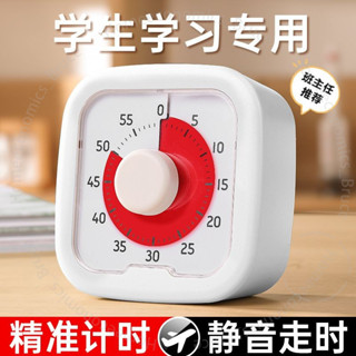 臺南出貨 計時器小學生自律神器兒童學習可視化定時器寫作業專用時間管理器 J B 4A1