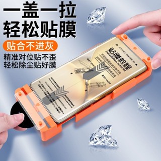 2025新款適用vivoX200/100/90陶瓷膜S20/19Pro無塵倉鋼化膜Y300/200手機膜20250428