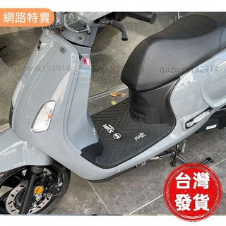 【免運】SYM 三陽機車Fiddle125 150 專車專用橡膠墊腳踏墊 防水踏墊 改裝配件 防塵踏墊