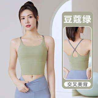 【48H出貨】ELMPLAY運動背心女 一體式胸墊 裸感防震 美背瑜珈內衣