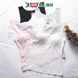 無痕透氣Bra Top長版背心 M-XL 4色可選 透氣網洞 無束縛 涼爽 可拆罩杯 女內衣 無袖 上衣 內搭【愛買】