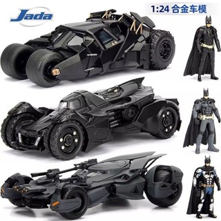 【現貨】蝙蝠車 蝙蝠俠戰車 1:24佳達Jada正義聯盟蝙蝠車2008黑闇騎士蝙蝠俠戰車閤金汽車模型