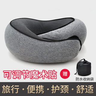 記憶棉u型枕可收納u形枕頸枕旅行飛機旅行枕頭午睡頸椎脖子護頸枕