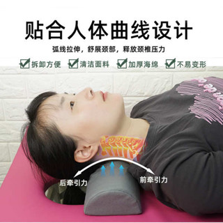 深度睡眠 旅行頸枕 格蕾莎頸 頸椎枕絨布發泡棉小枕頭頸椎睡覺專用按摩枕助睡眠單人護頸枕