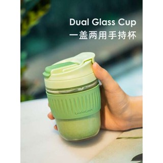 樂扣水壺 樂扣樂扣 樂扣杯 樂扣樂扣玻璃杯耐熱吸管杯女男學生兒童簡約可愛隨行咖啡杯牛奶杯