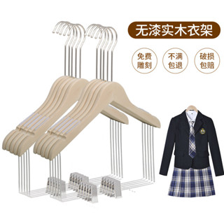 連身套裝實木衣架 服裝店專用jk女裝木質兒童衣撐 一件式童裝夾子衣掛