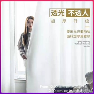 🔥臺灣出貨 木棉花 【鑫宏源特價加厚天絲絨紗簾正宗透光不透人窗紗臥室廳陽臺沙沙飄窗 窗簾布 落地窗簾 遮光 遮光窗簾布