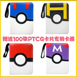 單格卡冊 寶可夢卡匣收集冊 寶可夢卡冊PTCG收納包九宮格pokemon精靈皮卡丘卡牌收集冊拉鍊包