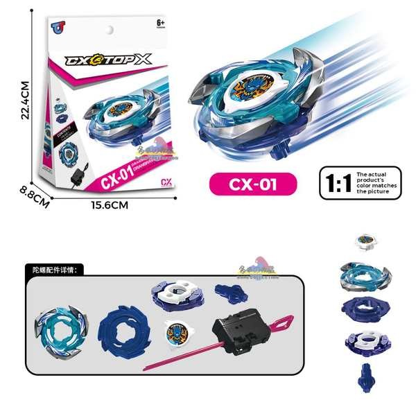 戰鬥陀螺 戰鬥陀螺 x 戰鬥陀螺x 火牌X世代CX01 02 03 04 UX09 UX-11 12 13 BX-36