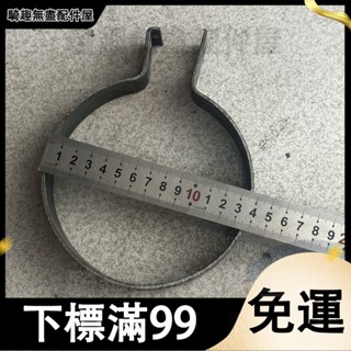 臺灣出貨 適用東風天龍天錦特商汽車配件排氣管消聲器固定支架卡箍卡子大全排氣管配件 車用改裝