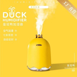 2025新款加濕器小型桌面靜音USB充電香薰家用空調迷你可愛女生禮物加濕器小型桌面靜音USB充電香氛20250507