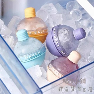 夏季爆款🔥 冰球模具 燈泡圓球 食品級 矽膠製威士忌 圓形冰格傢用冰盒凍冰塊神器 大冰球模具 威士忌冰球 冰球製冰盒