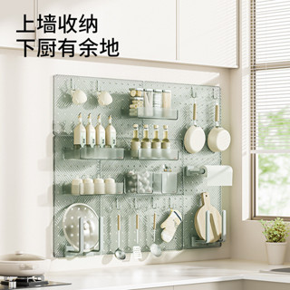 洞洞闆，洞洞闆配件FaSoLa免打孔廚房洞洞闆墻上置物架家用多功能刀架鍋蓋收納架隔闆