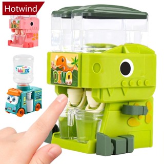 【HTT】迷你兒童恐龍飲水機玩具模擬廚房玩具冷水果汁噴泉玩具飲水機假裝玩具