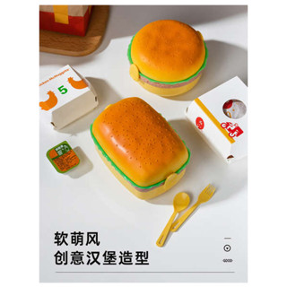 韓國便當盒 微波便當盒 分隔便當盒 可愛漢堡創意便當盒兒童學生點心盒可微波爐加熱保鮮飯盒水果零食
