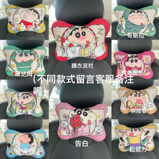 蠟筆小新雙麵汽車骨頭頭枕變身告白柔軟護頸枕支撐脖子舒適