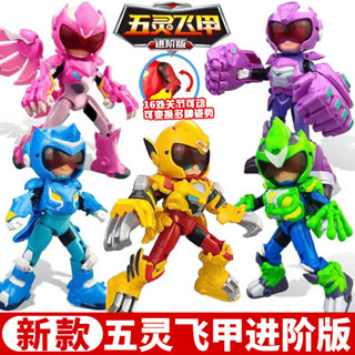 ins玩具 全新豬豬俠五靈飛甲進階版變形機器人兒童玩具卡通動漫超人強波比