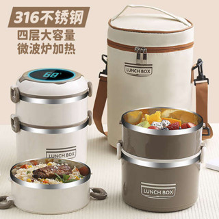 韓國便當盒 加熱便當盒 微波便當盒 保溫飯盒上班族可微波爐加熱便當盒316不鏽鋼便攜分隔保溫桶餐盒